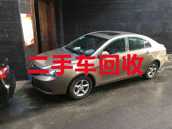 连云港汽车高价回收-车辆回收公司